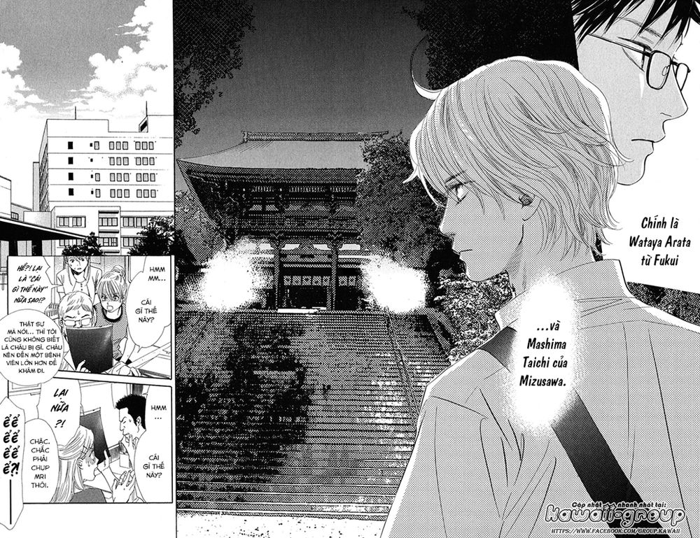 Vẻ Đẹp Qua Những Lá Bài Chapter 92 - Trang 2