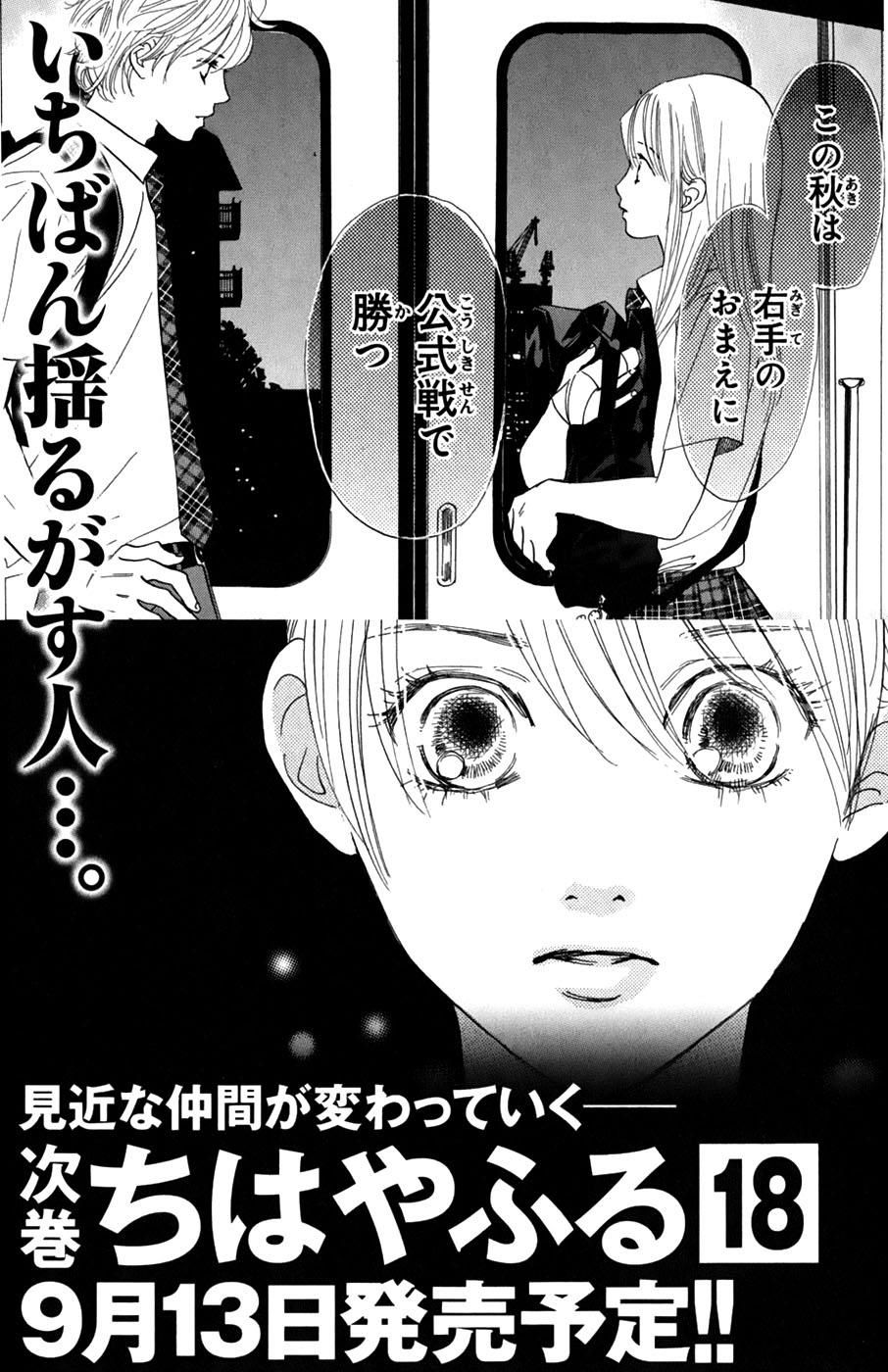 Vẻ Đẹp Qua Những Lá Bài Chapter 93 - Trang 2