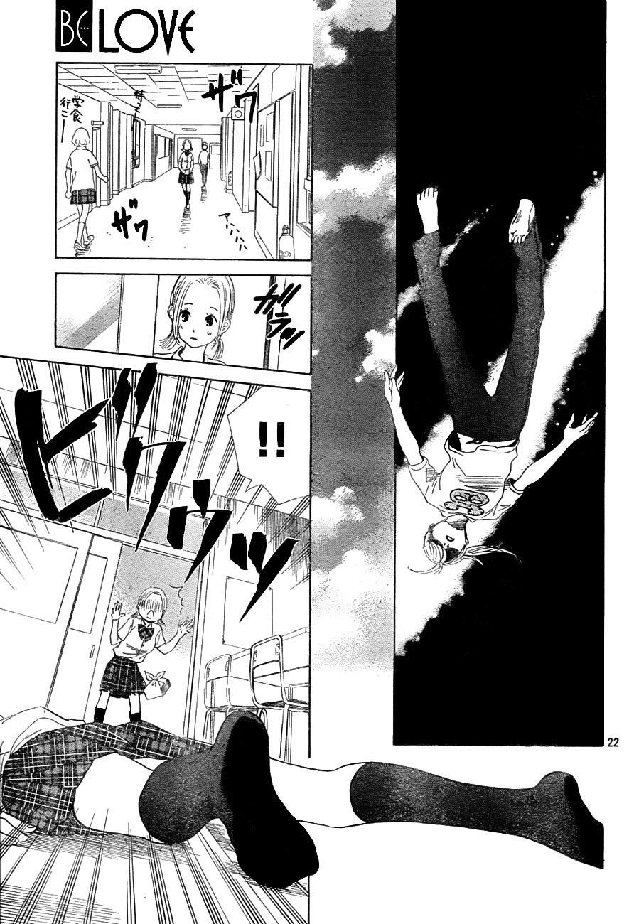 Vẻ Đẹp Qua Những Lá Bài Chapter 95 - Trang 2