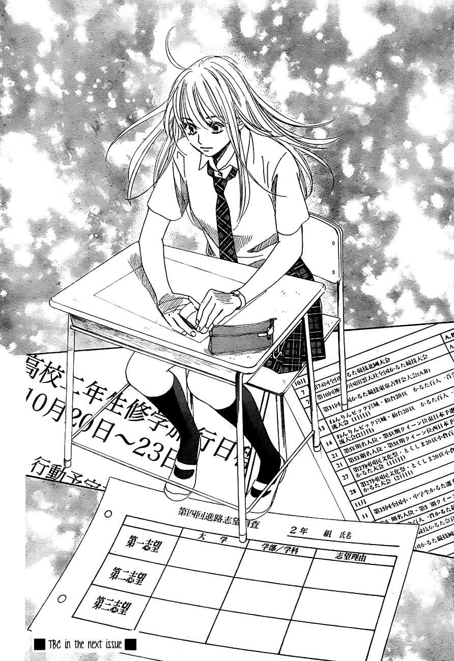 Vẻ Đẹp Qua Những Lá Bài Chapter 95 - Trang 2