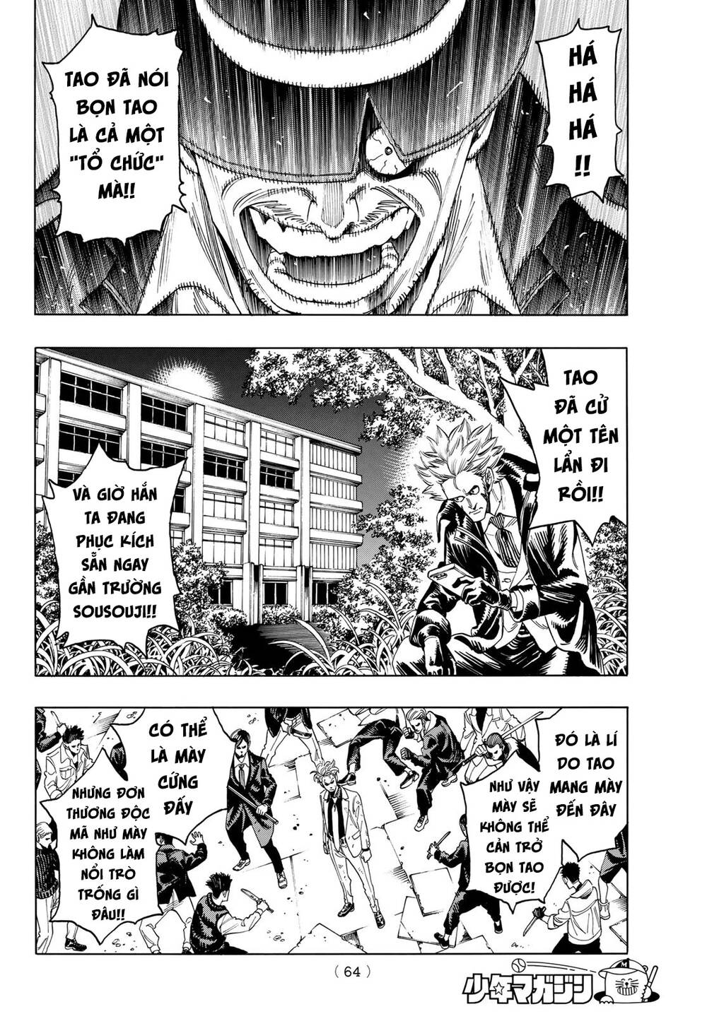 Vệ Sĩ Của Akabane Honeko Chapter 1.2 - Trang 2