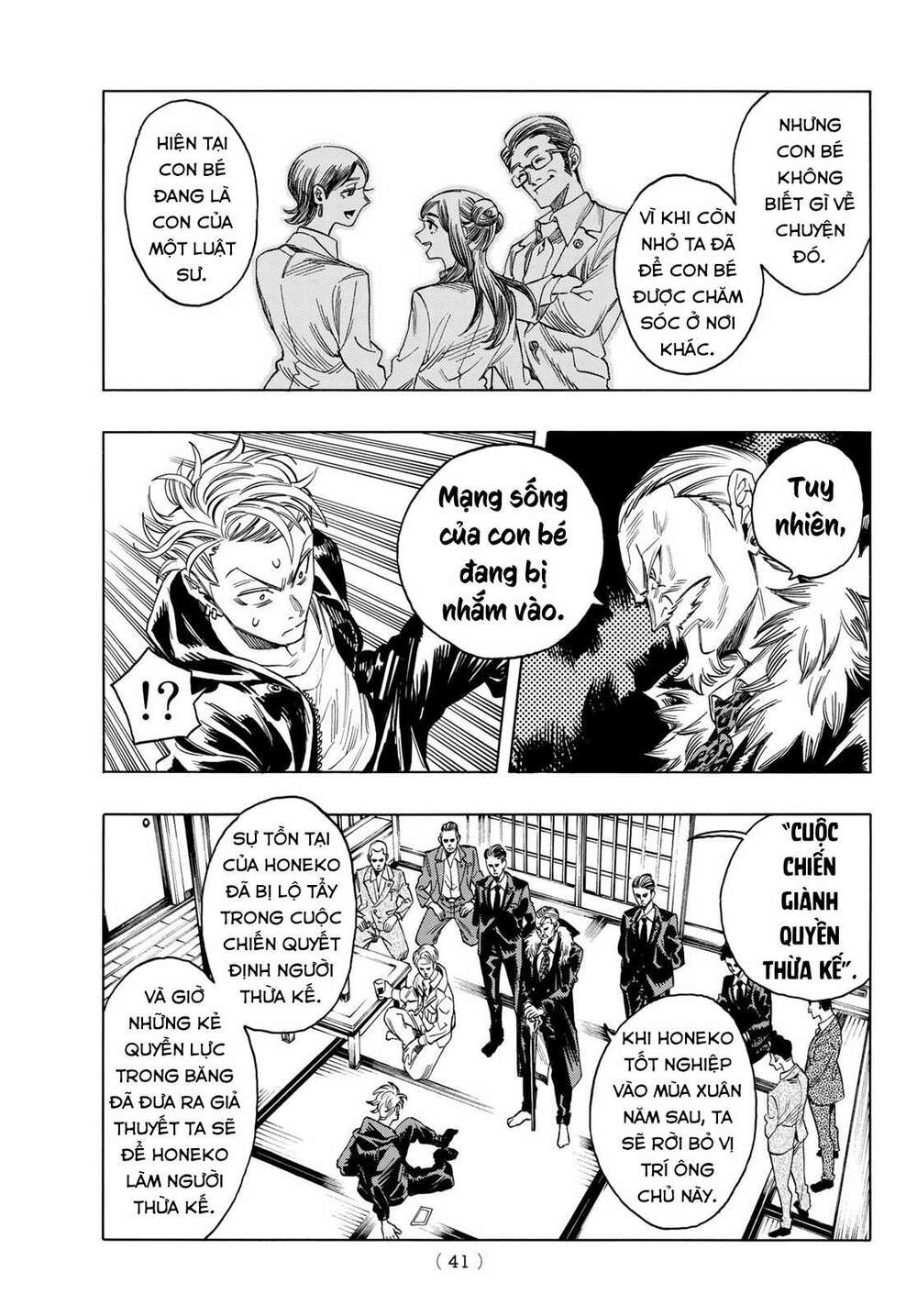 Vệ Sĩ Của Akabane Honeko Chapter 1 - Trang 2