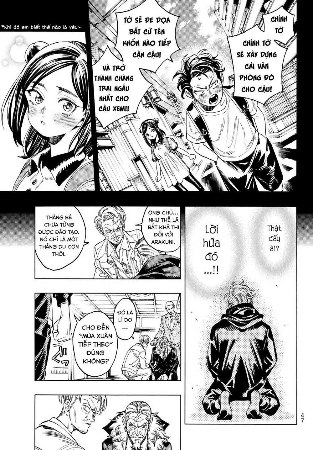 Vệ Sĩ Của Akabane Honeko Chapter 1 - Trang 2