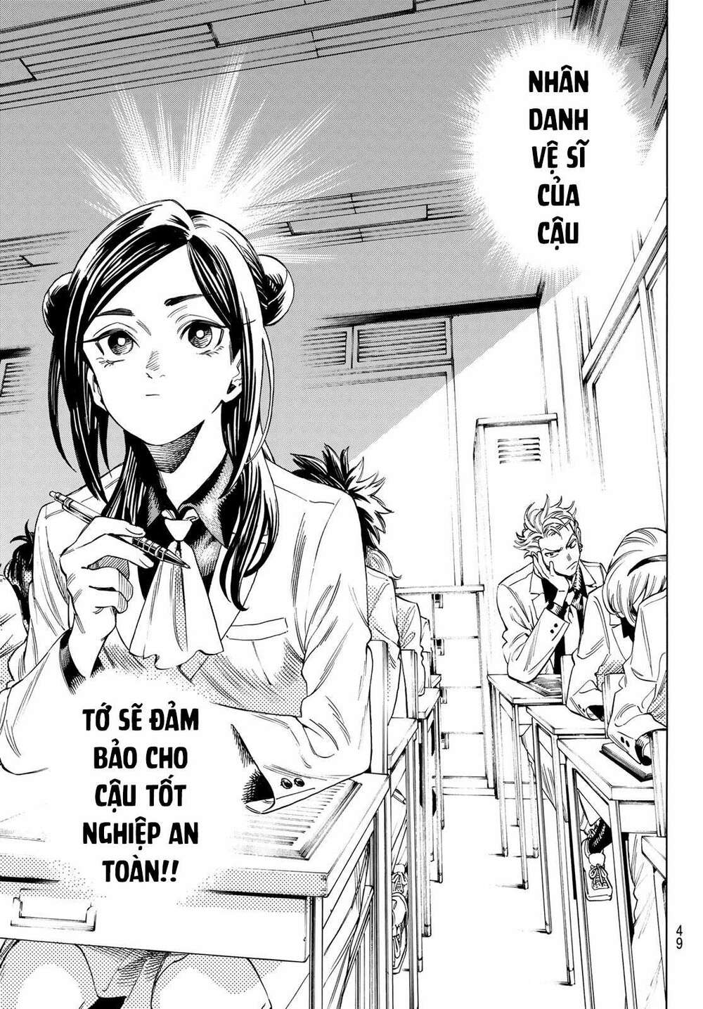Vệ Sĩ Của Akabane Honeko Chapter 1 - Trang 2