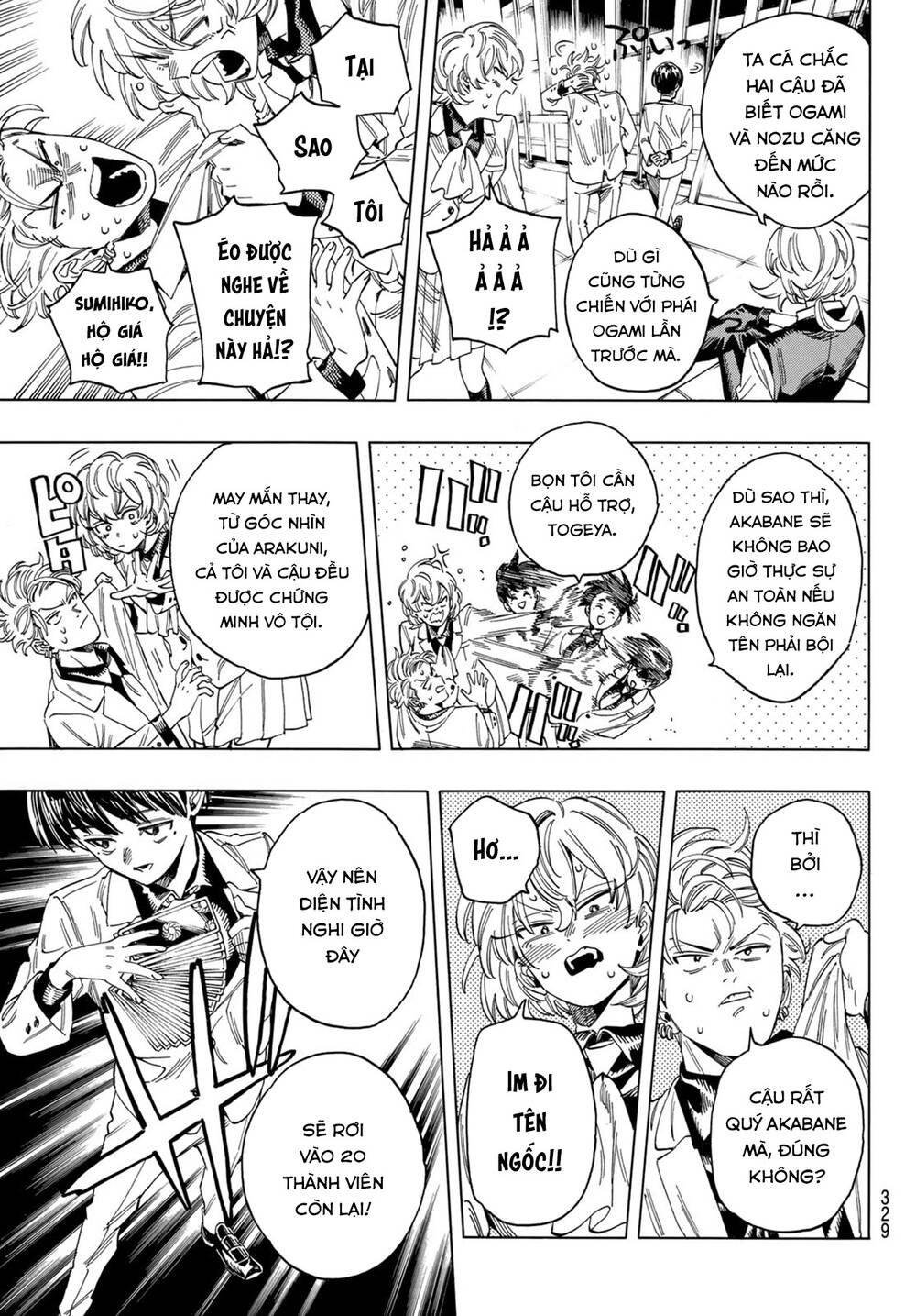 Vệ Sĩ Của Akabane Honeko Chapter 12 - Trang 2