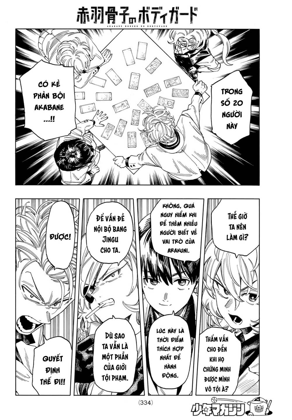 Vệ Sĩ Của Akabane Honeko Chapter 12 - Trang 2