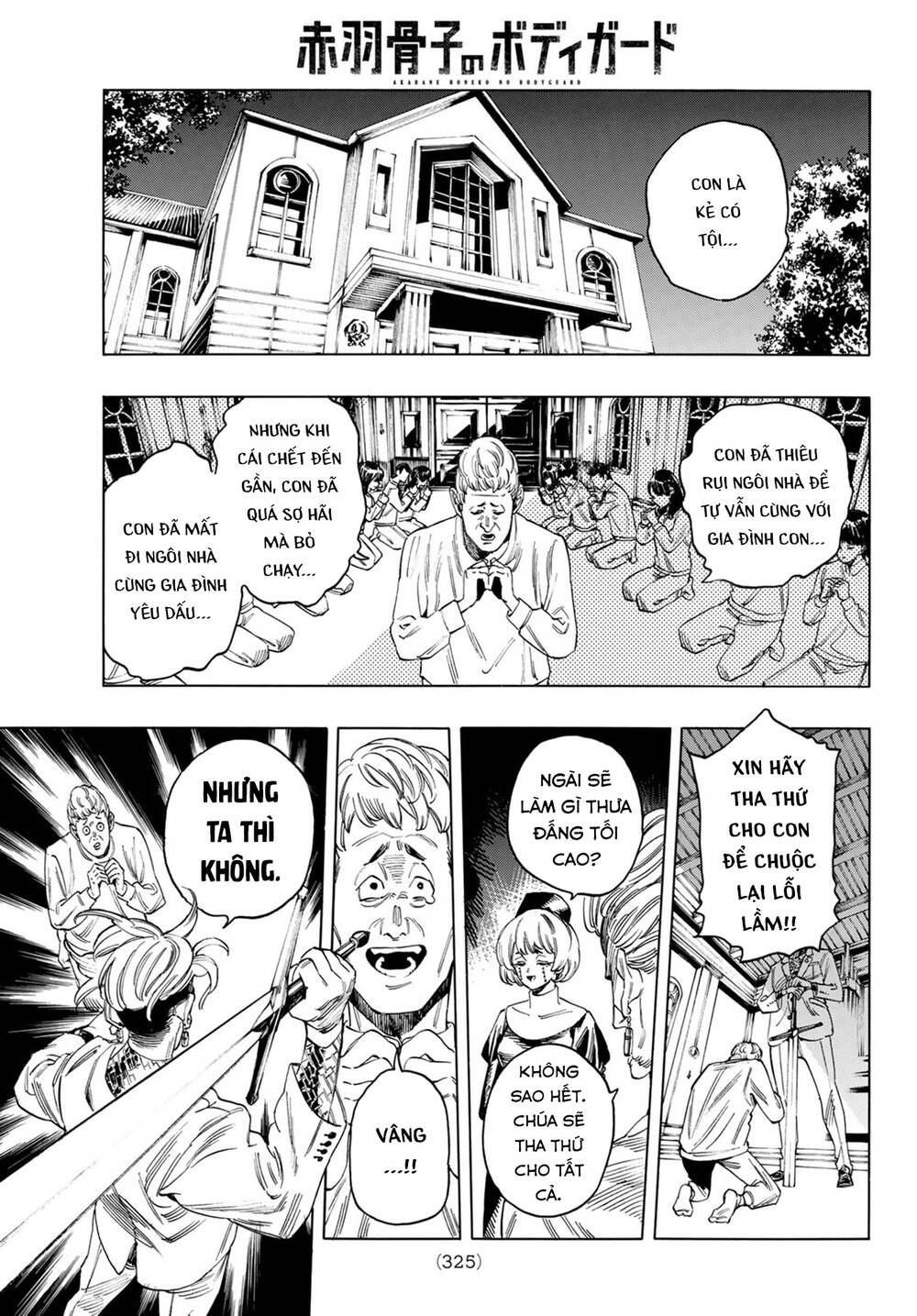 Vệ Sĩ Của Akabane Honeko Chapter 12 - Trang 2