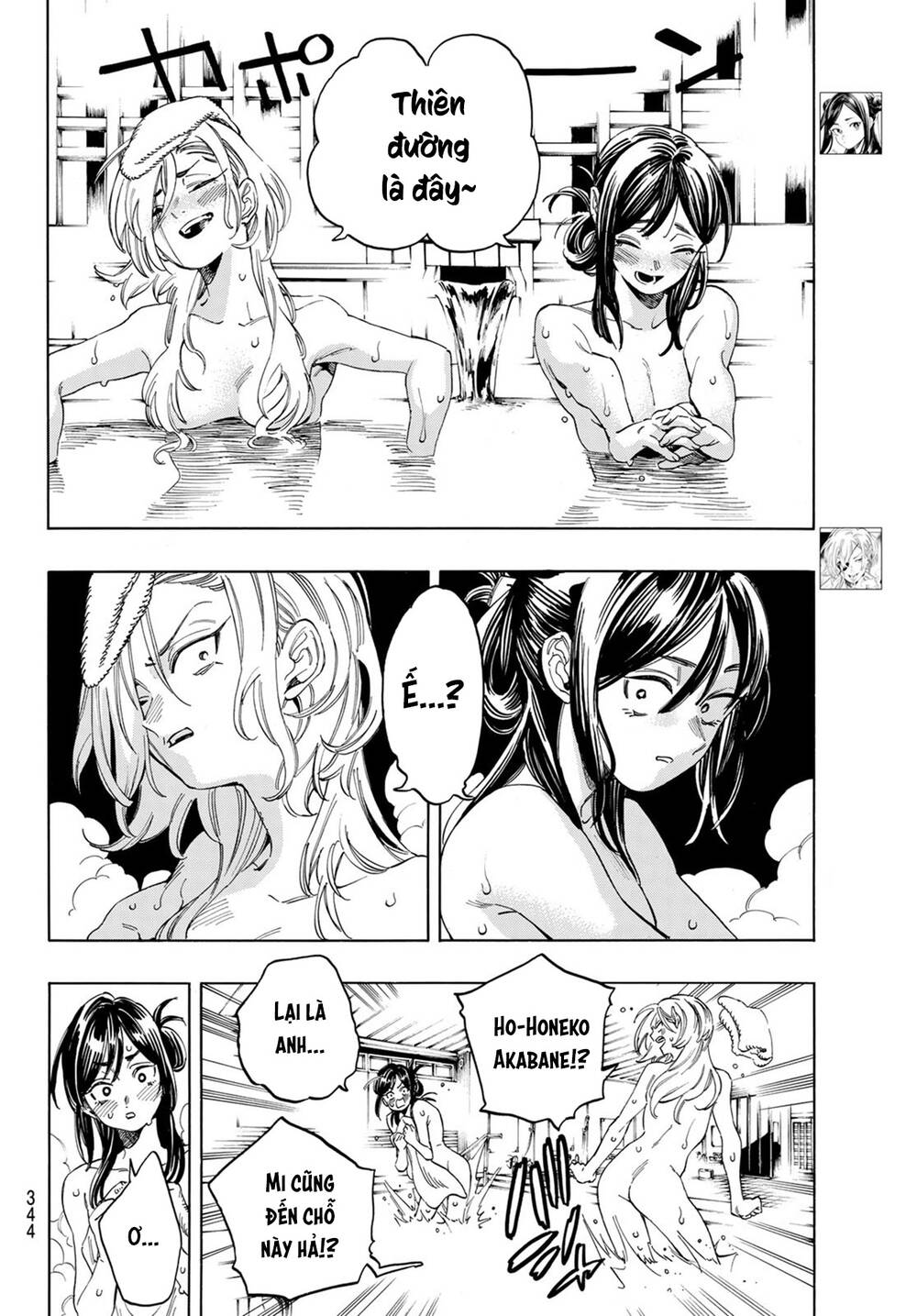 Vệ Sĩ Của Akabane Honeko Chapter 14 - Trang 2