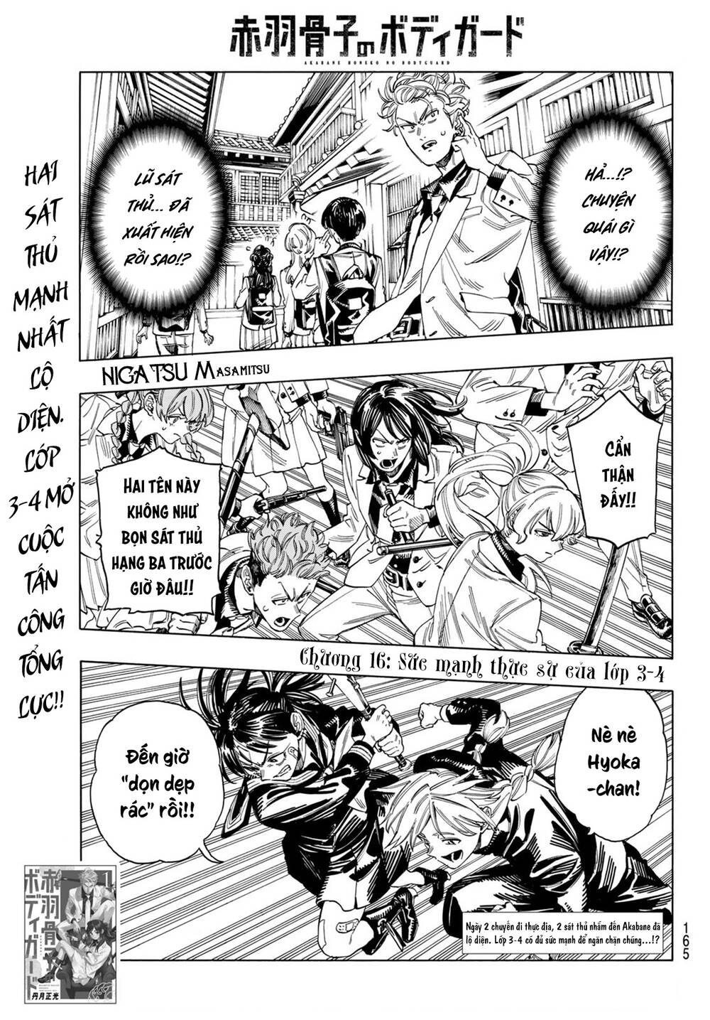 Vệ Sĩ Của Akabane Honeko Chapter 16 - Trang 2