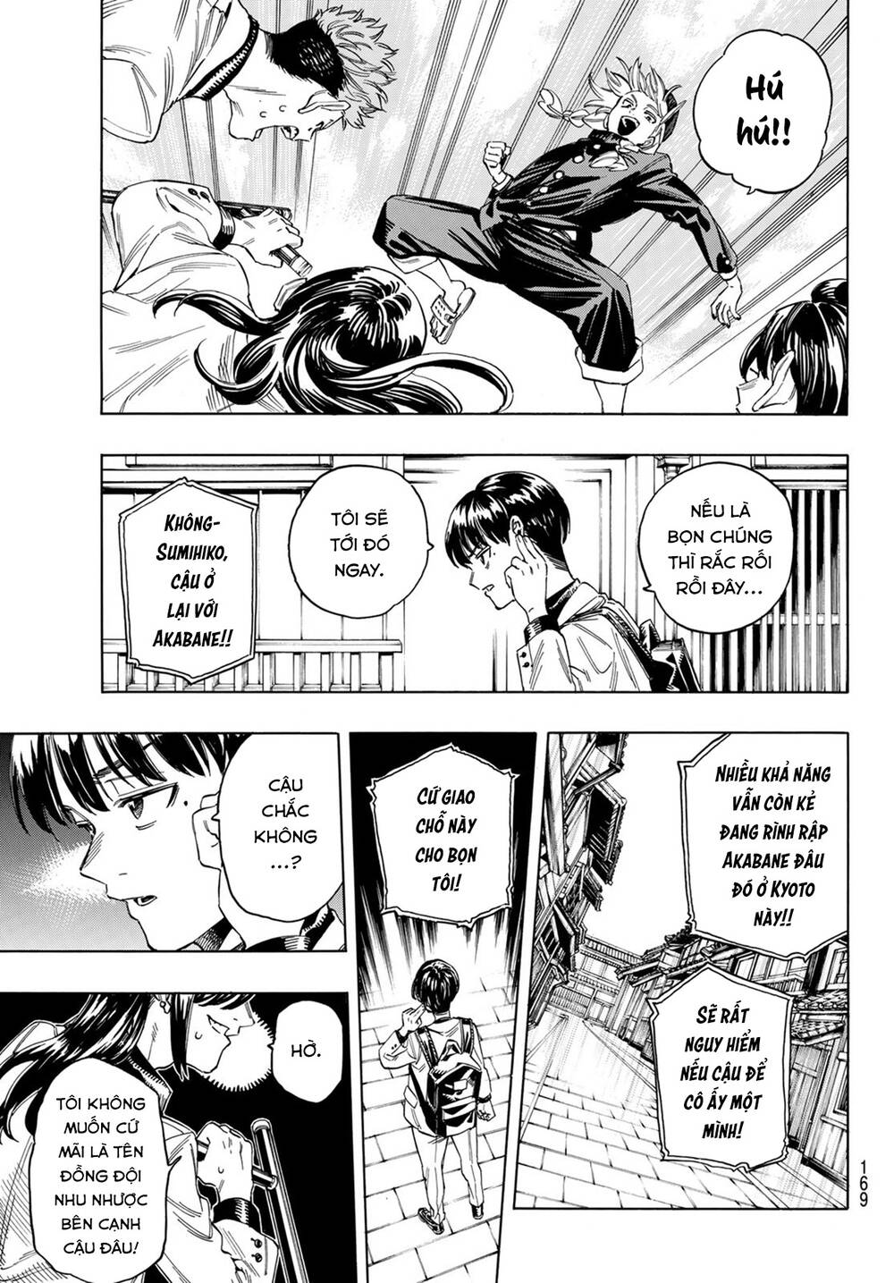 Vệ Sĩ Của Akabane Honeko Chapter 16 - Trang 2