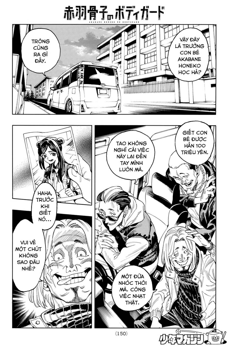 Vệ Sĩ Của Akabane Honeko Chapter 2 - Trang 2