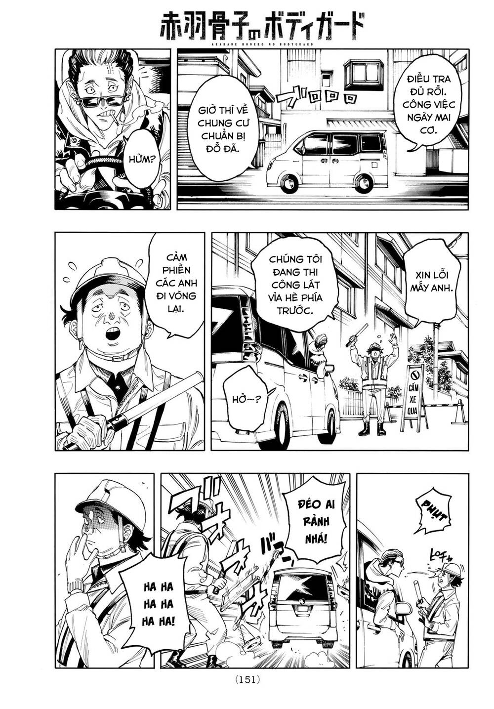 Vệ Sĩ Của Akabane Honeko Chapter 2 - Trang 2