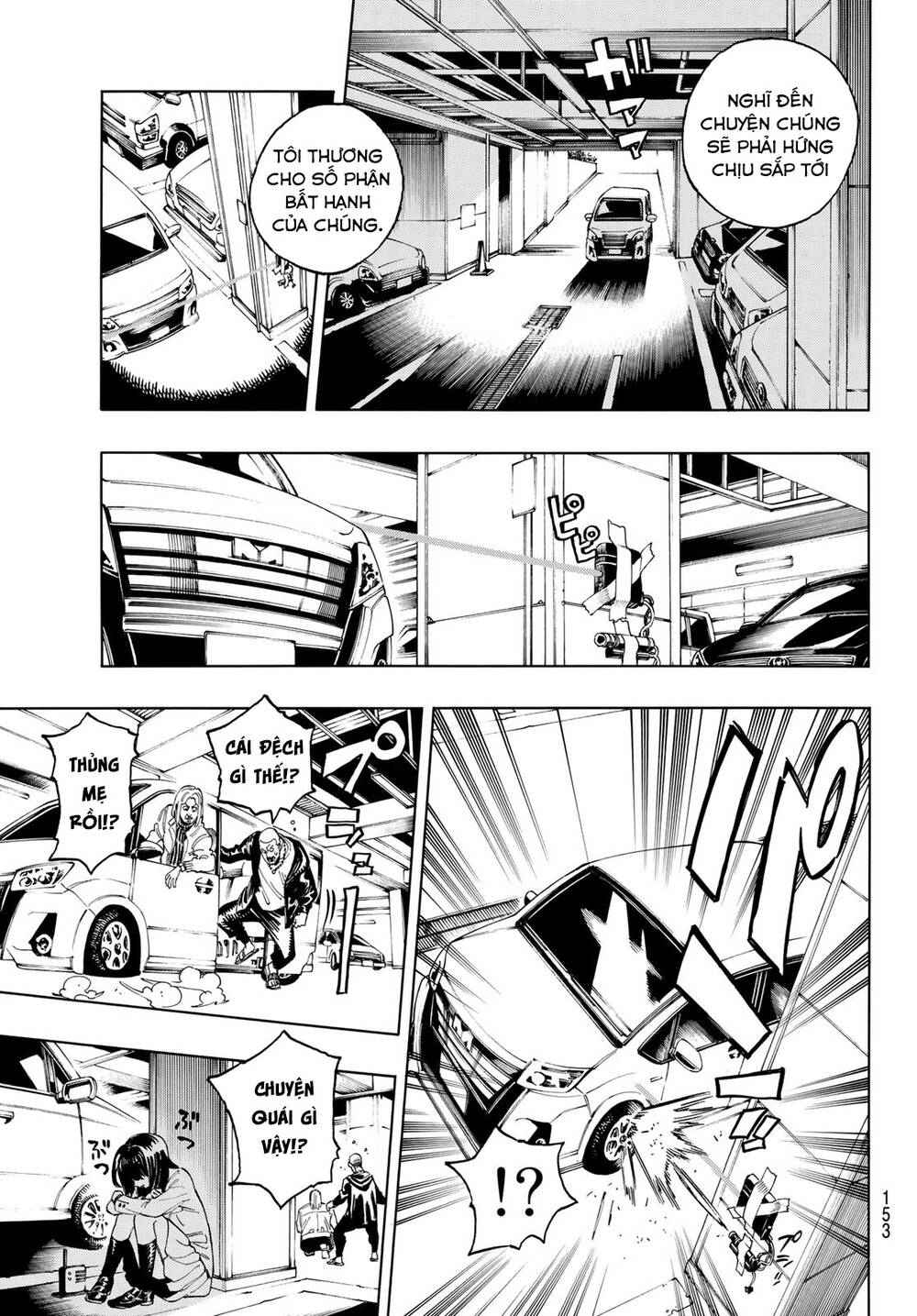 Vệ Sĩ Của Akabane Honeko Chapter 2 - Trang 2