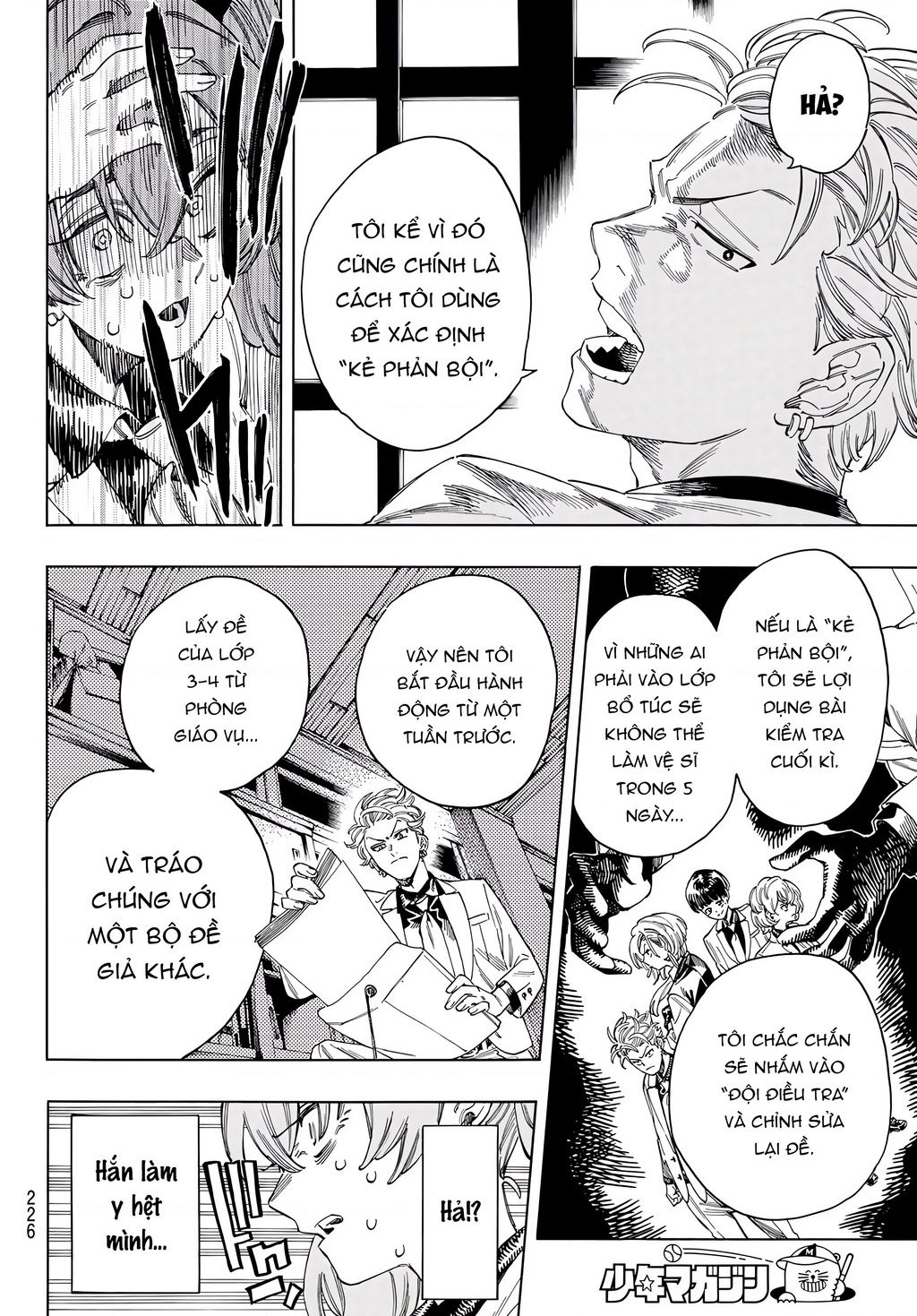 Vệ Sĩ Của Akabane Honeko Chapter 27 - Trang 2