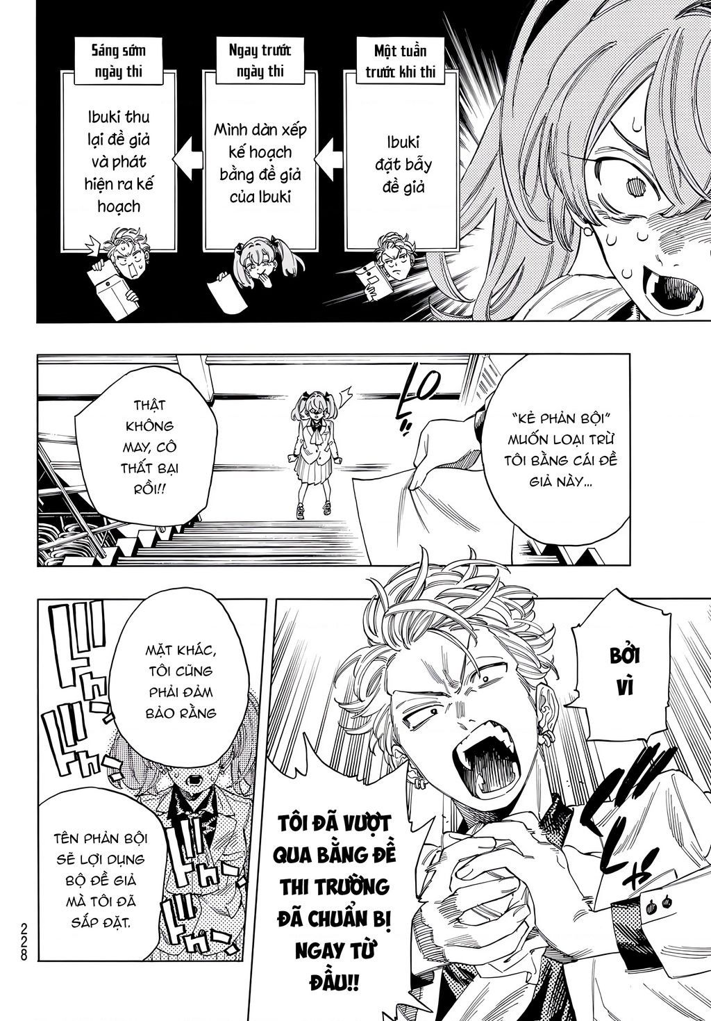 Vệ Sĩ Của Akabane Honeko Chapter 27 - Trang 2