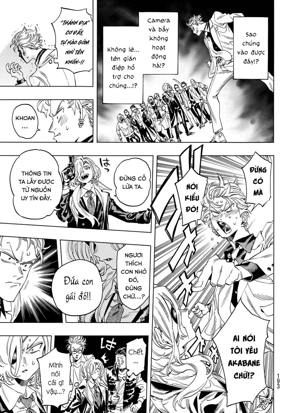 Vệ Sĩ Của Akabane Honeko Chapter 4 - Trang 2