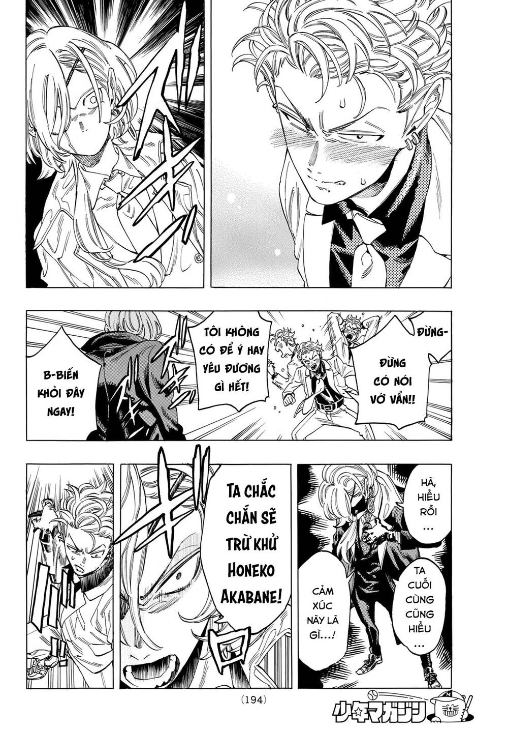 Vệ Sĩ Của Akabane Honeko Chapter 4 - Trang 2