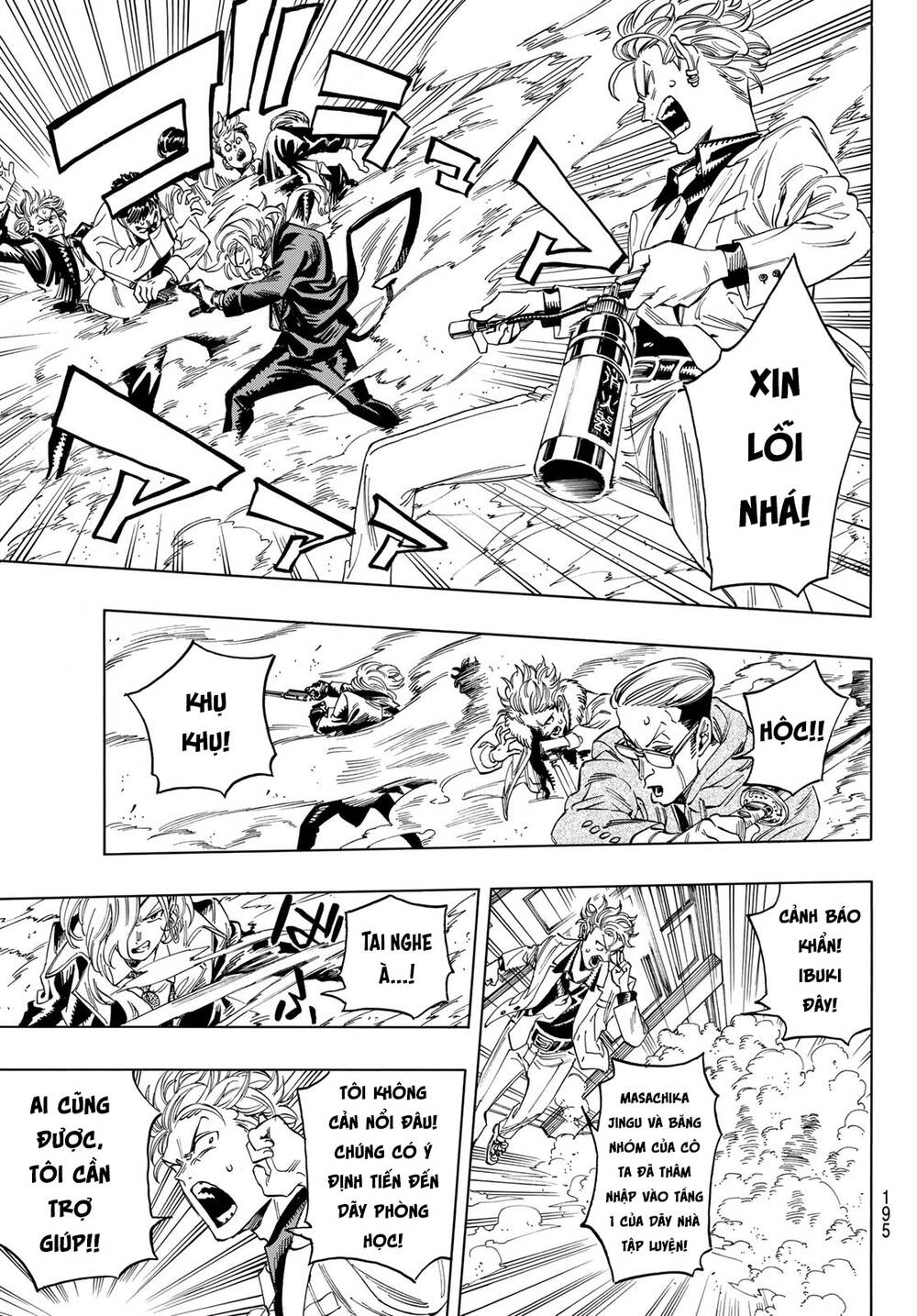 Vệ Sĩ Của Akabane Honeko Chapter 4 - Trang 2