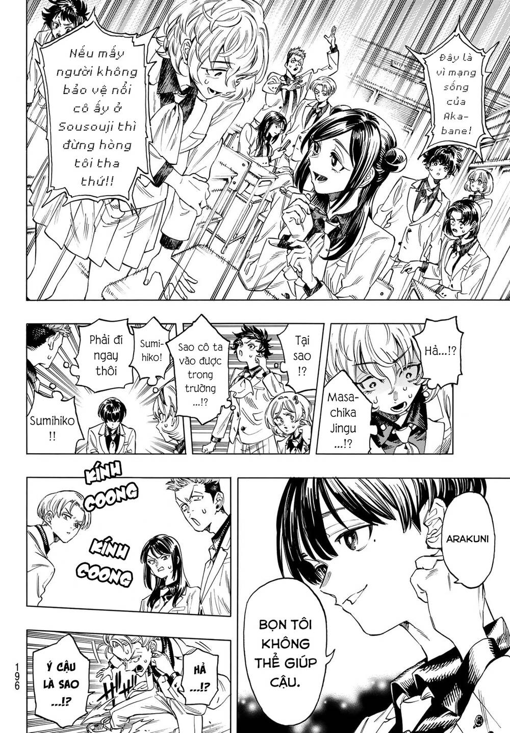 Vệ Sĩ Của Akabane Honeko Chapter 4 - Trang 2