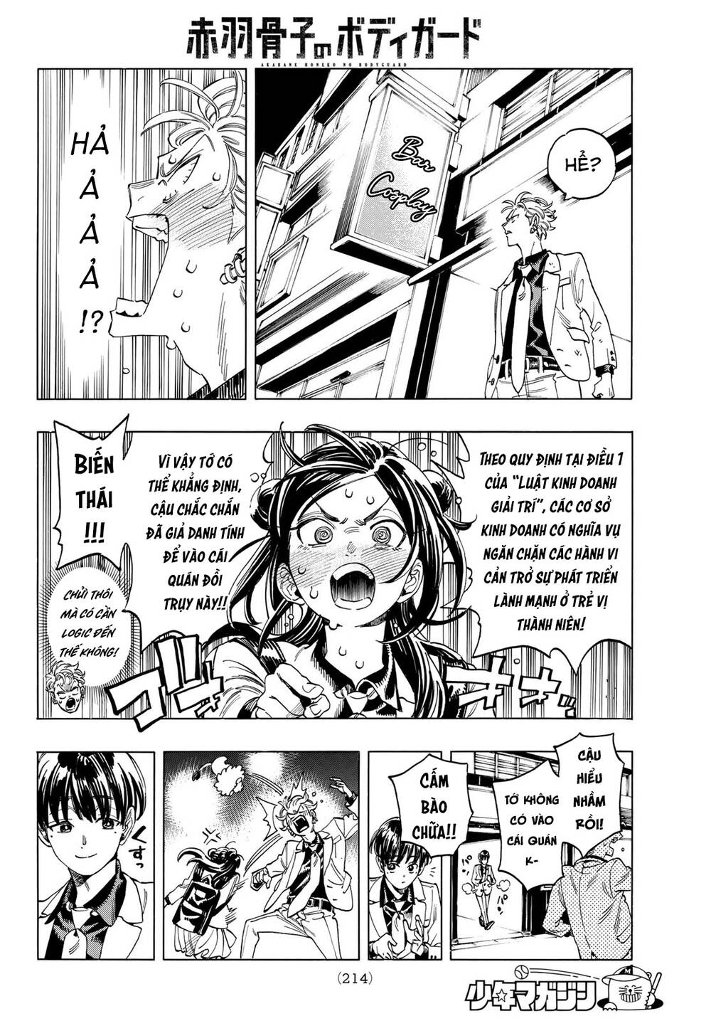 Vệ Sĩ Của Akabane Honeko Chapter 8 - Trang 2