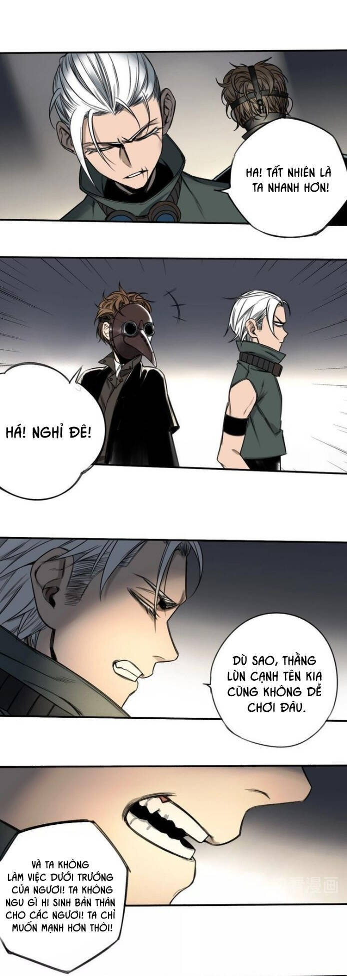 Vệ Sĩ Của Tôi Cao 1 Mét 28 Chapter 12 - Trang 2