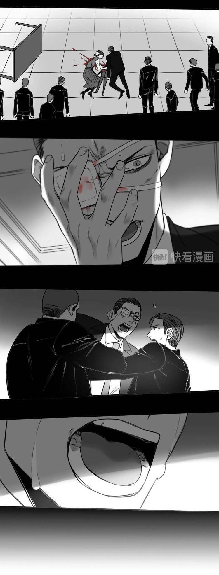 Vệ Sĩ Của Tôi Cao 1 Mét 28 Chapter 25 - Trang 2