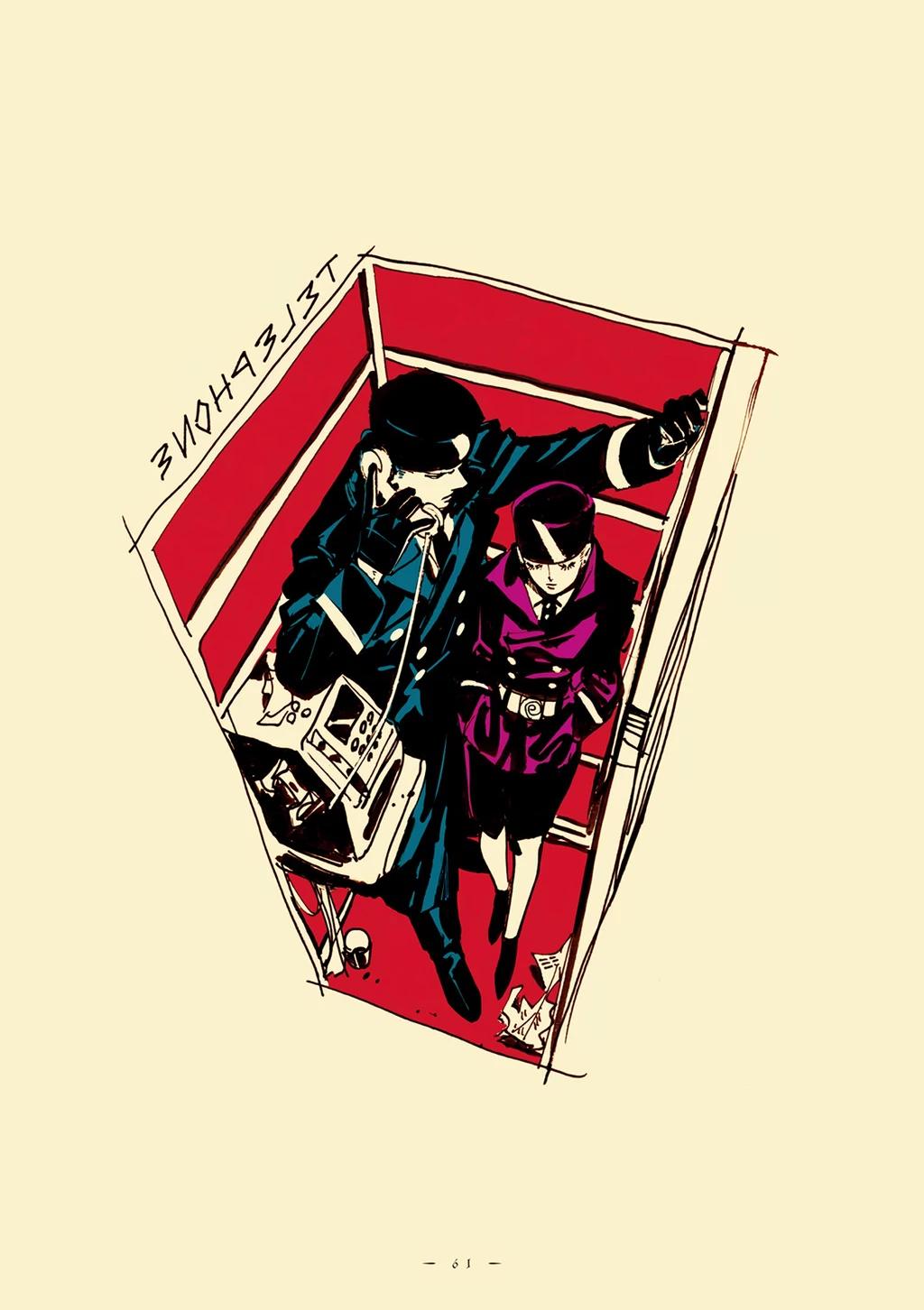 Veil Chapter 6 - Trang 2