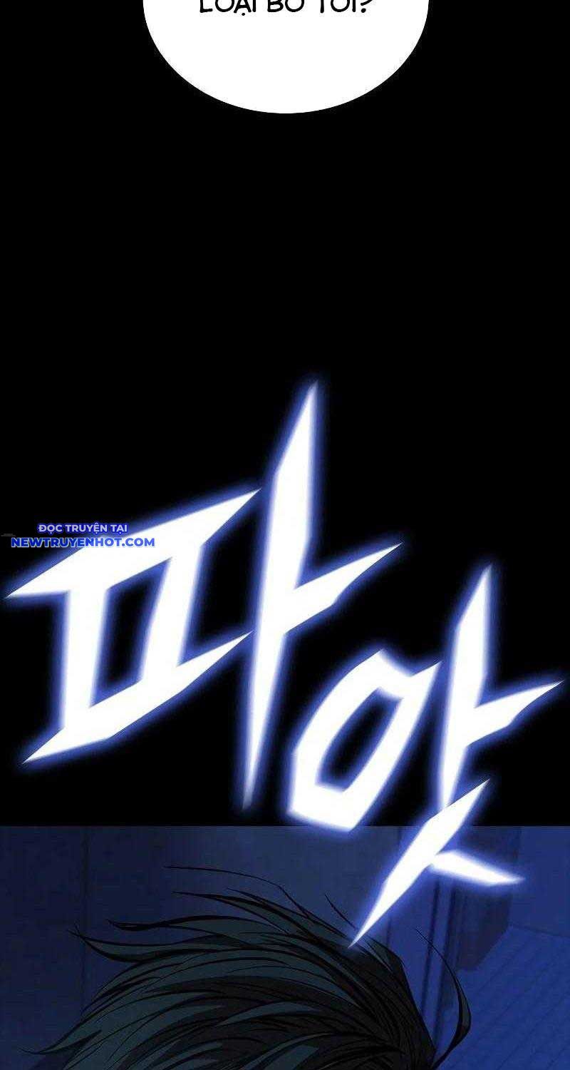 Ventablack Chapter 1 - Trang 2