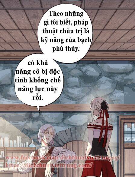 Vết Cắn Ngọt Ngào 2 Chapter 31 - Trang 2
