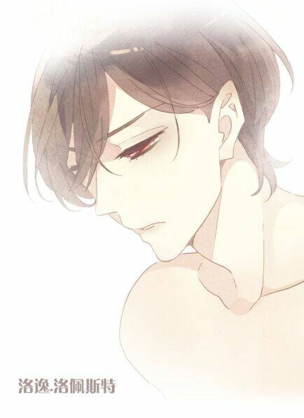 Vết Cắn Ngọt Ngào 2 Chapter 34 - Trang 2