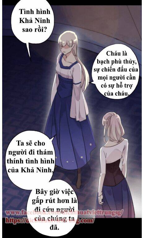 Vết Cắn Ngọt Ngào 2 Chapter 5 - Trang 2