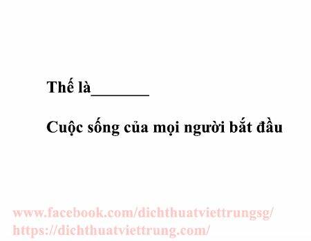 Vết Cắn Ngọt Ngào 3 Chapter 1 - Trang 2