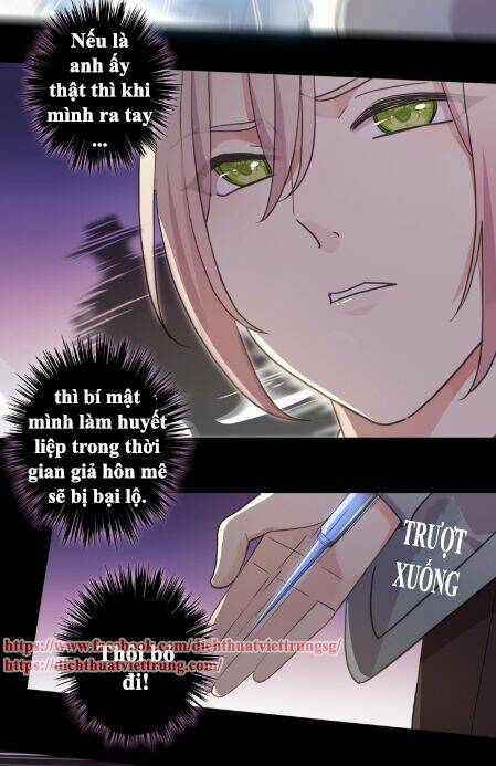 Vết Cắn Ngọt Ngào 3 Chapter 12 - Trang 2