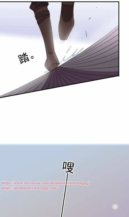 Vết Cắn Ngọt Ngào 3 Chapter 14 - Trang 2