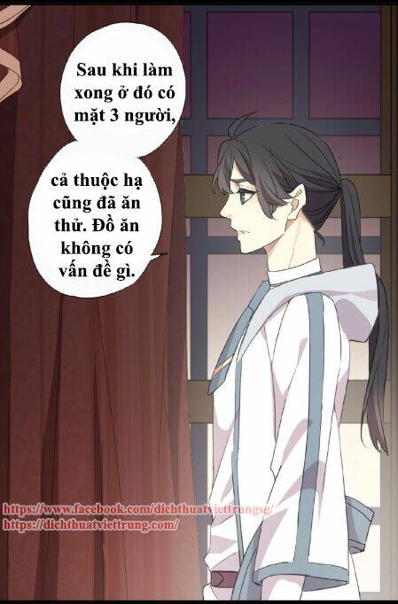 Vết Cắn Ngọt Ngào 3 Chapter 21 - Trang 2