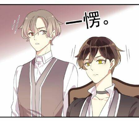 Vết Cắn Ngọt Ngào 3 Chapter 22 - Trang 2