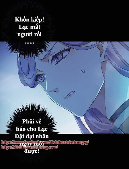 Vết Cắn Ngọt Ngào 3 Chapter 23 - Trang 2