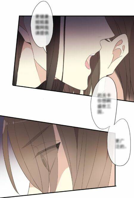 Vết Cắn Ngọt Ngào 3 Chapter 4 - Trang 2