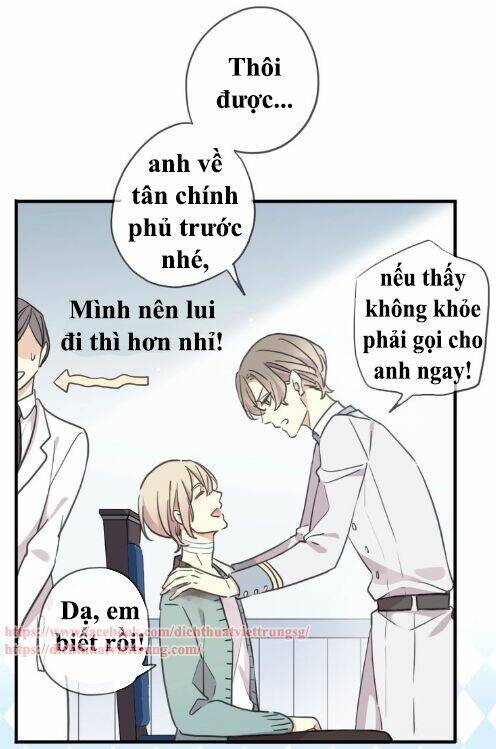 Vết Cắn Ngọt Ngào 3 Chapter 42 - Trang 2