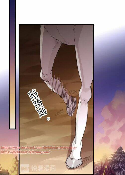 Vết Cắn Ngọt Ngào 3 Chapter 47 - Trang 2