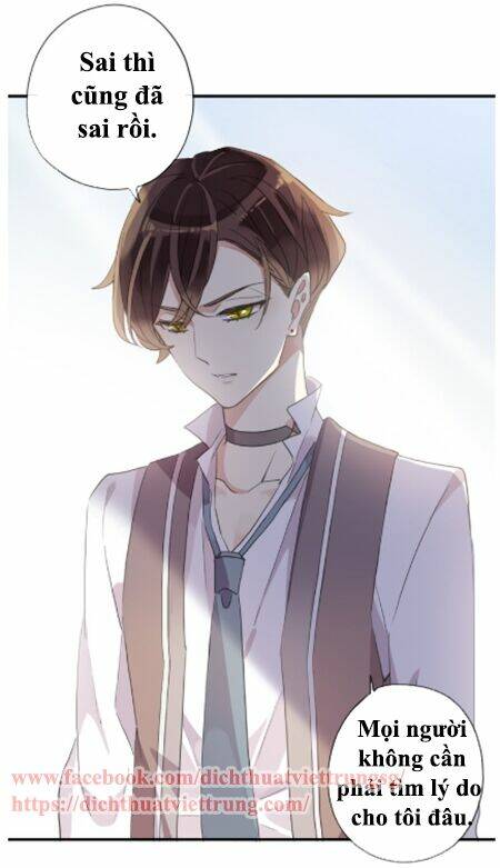 Vết Cắn Ngọt Ngào 3 Chapter 8 - Trang 2