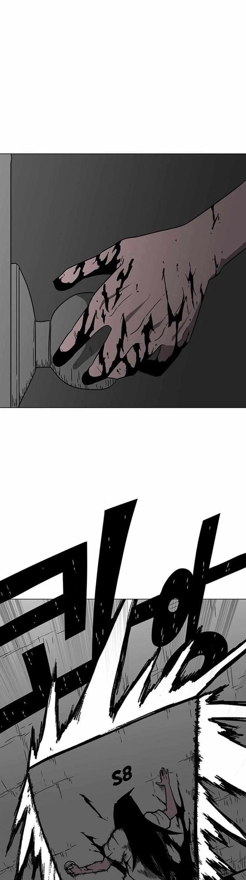 Vết Mờ Của Quá Khứ Chapter 6 - Trang 2