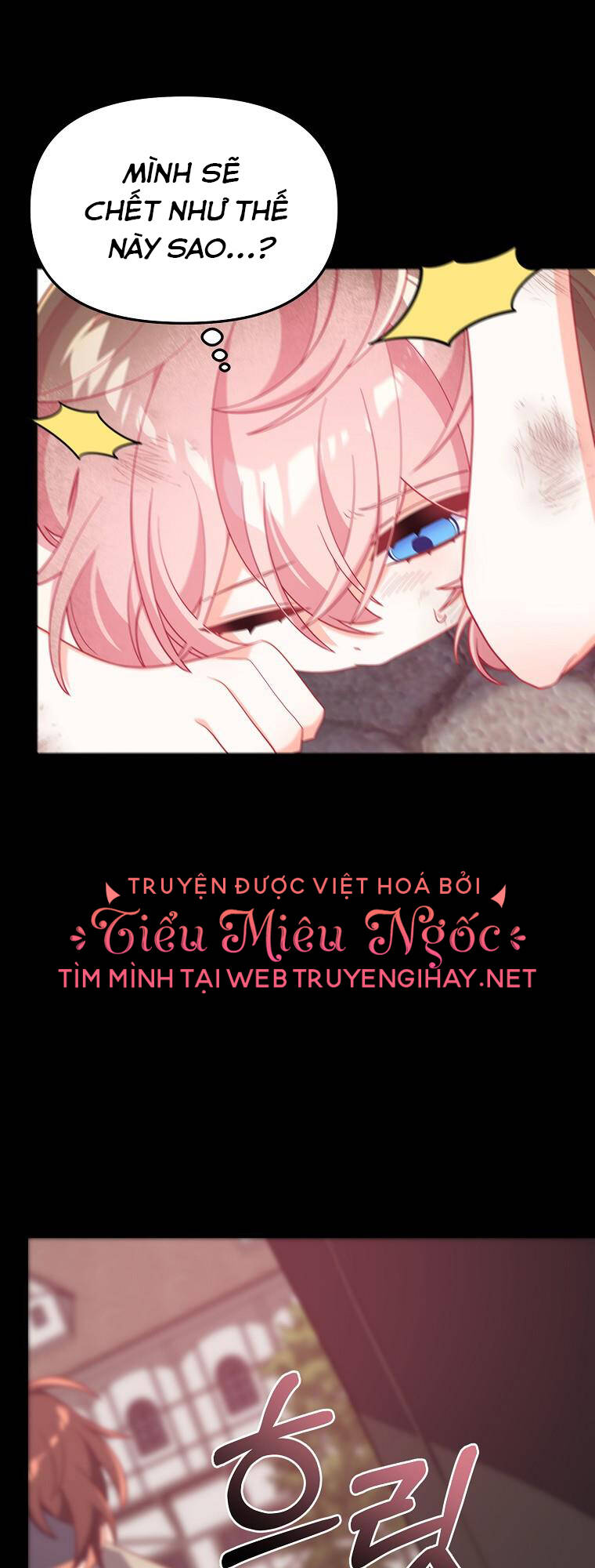 Vì Anh Trai Tôi Sẽ Quyến Rũ Nam Chính Chapter 1 - Trang 2