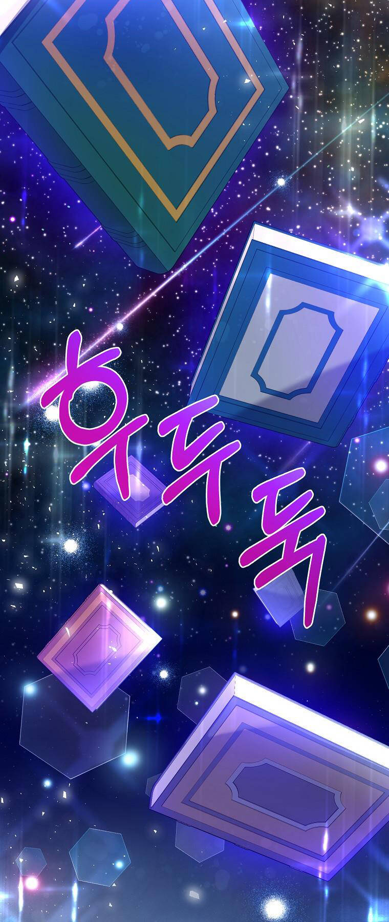 Vì Anh Trai Tôi Sẽ Quyến Rũ Nam Chính Chapter 1 - Trang 2