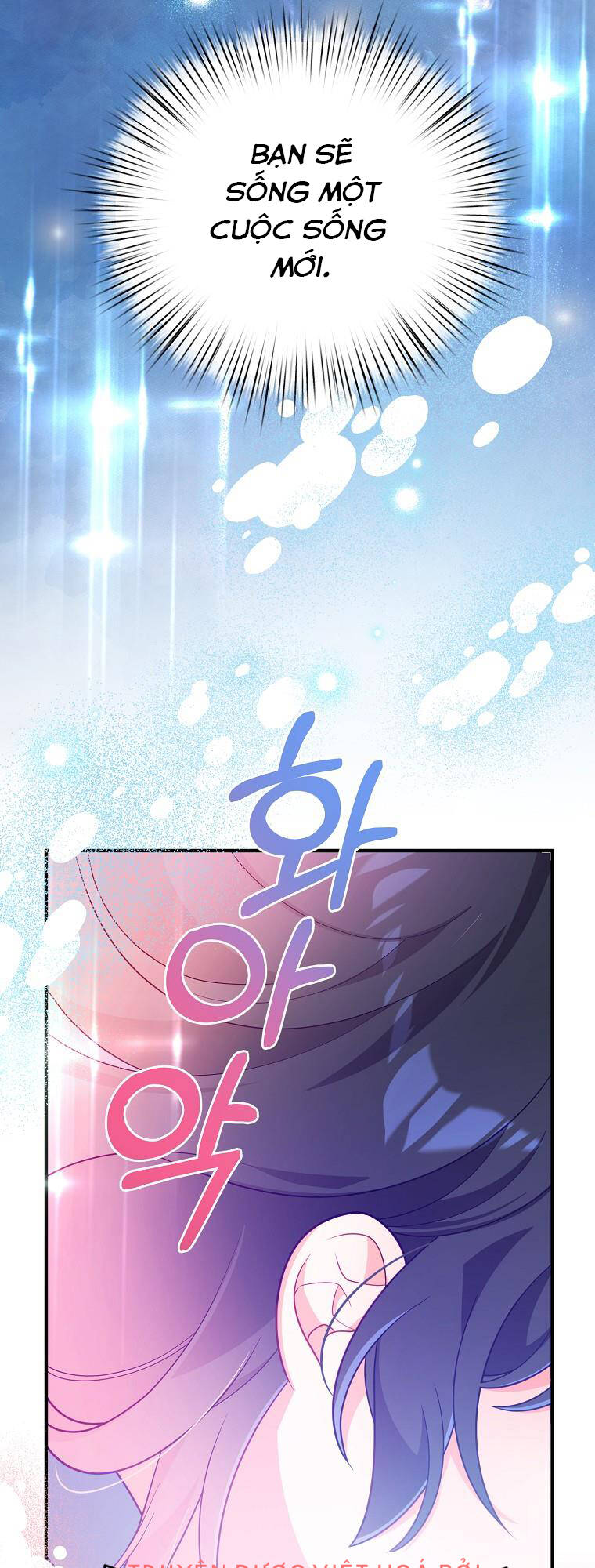 Vì Anh Trai Tôi Sẽ Quyến Rũ Nam Chính Chapter 1 - Trang 2