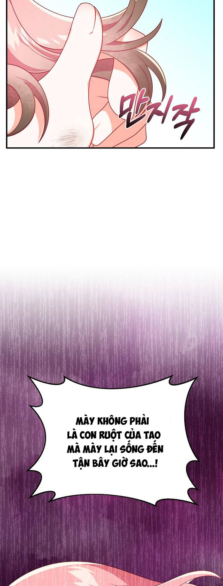 Vì Anh Trai Tôi Sẽ Quyến Rũ Nam Chính Chapter 1 - Trang 2