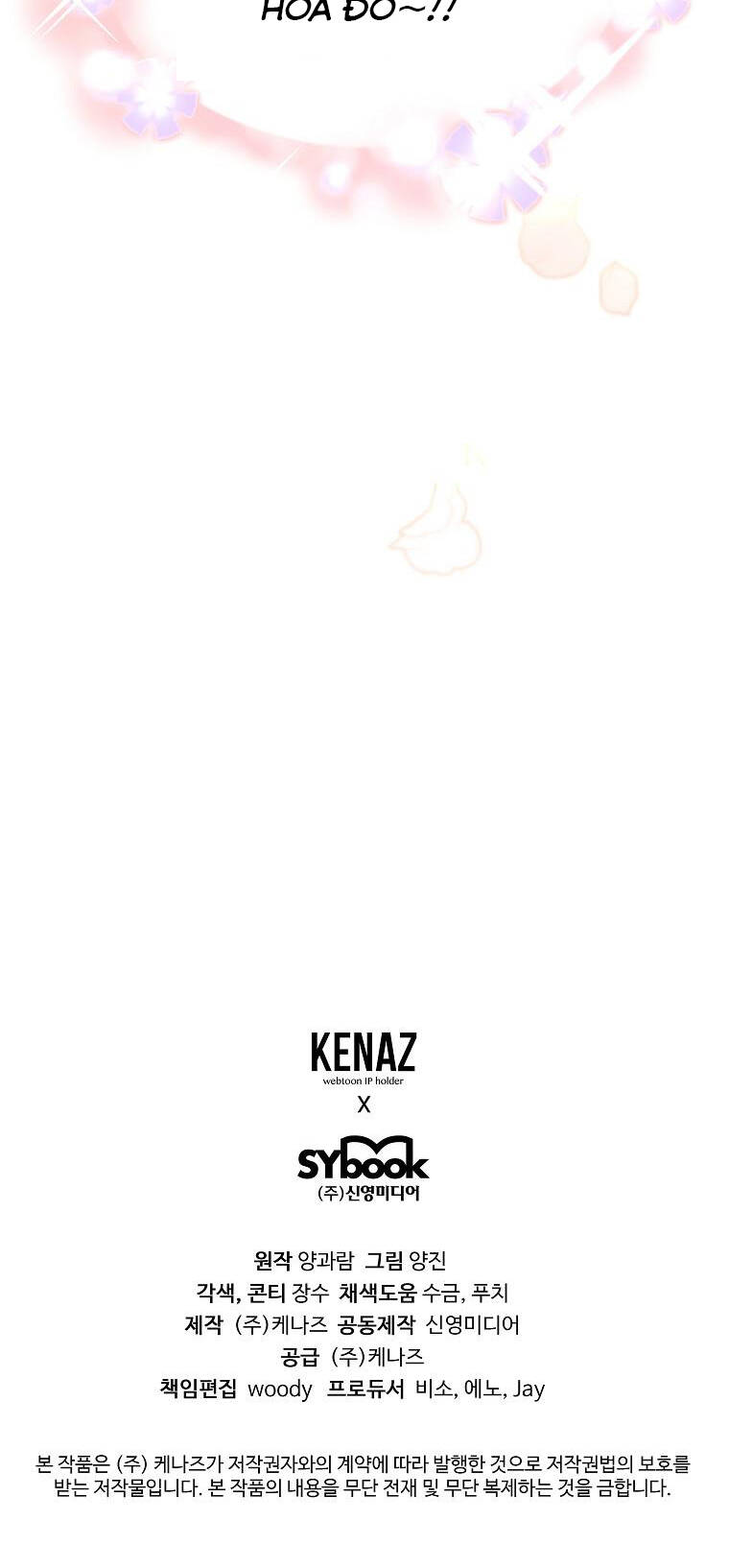 Vì Anh Trai Tôi Sẽ Quyến Rũ Nam Chính Chapter 1 - Trang 2