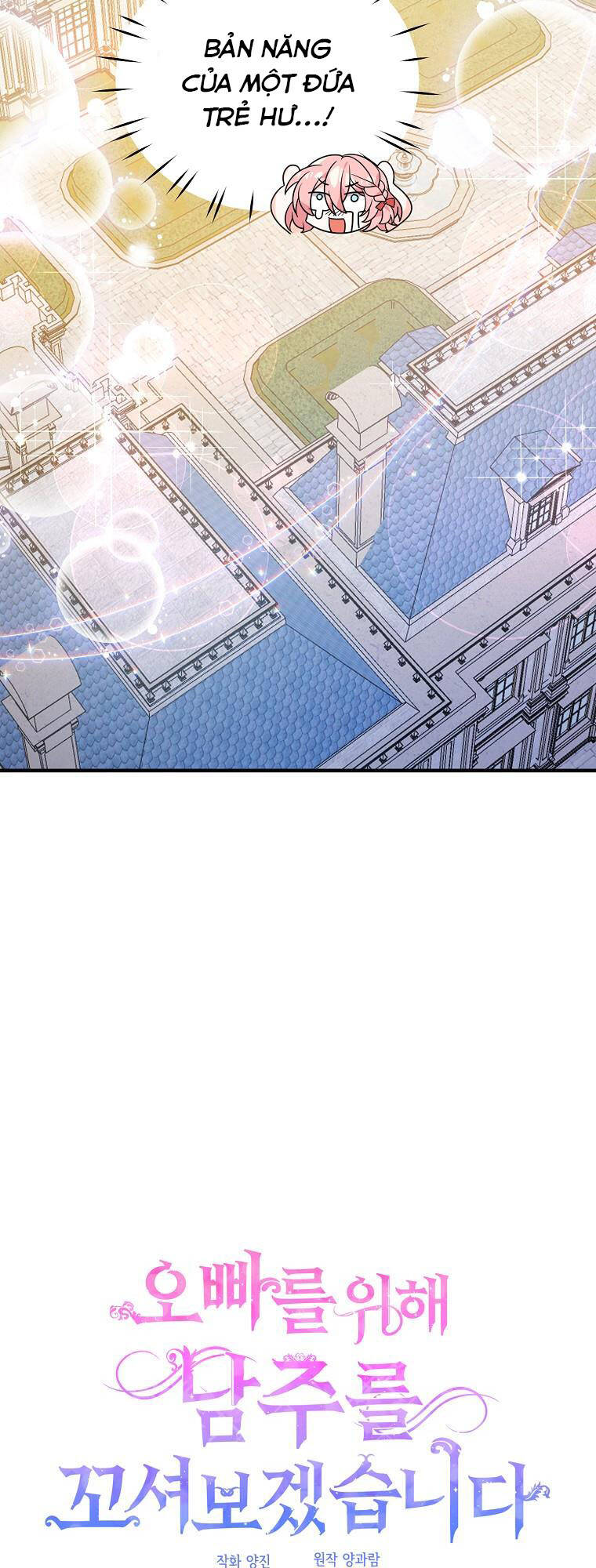 Vì Anh Trai Tôi Sẽ Quyến Rũ Nam Chính Chapter 10 - Trang 2