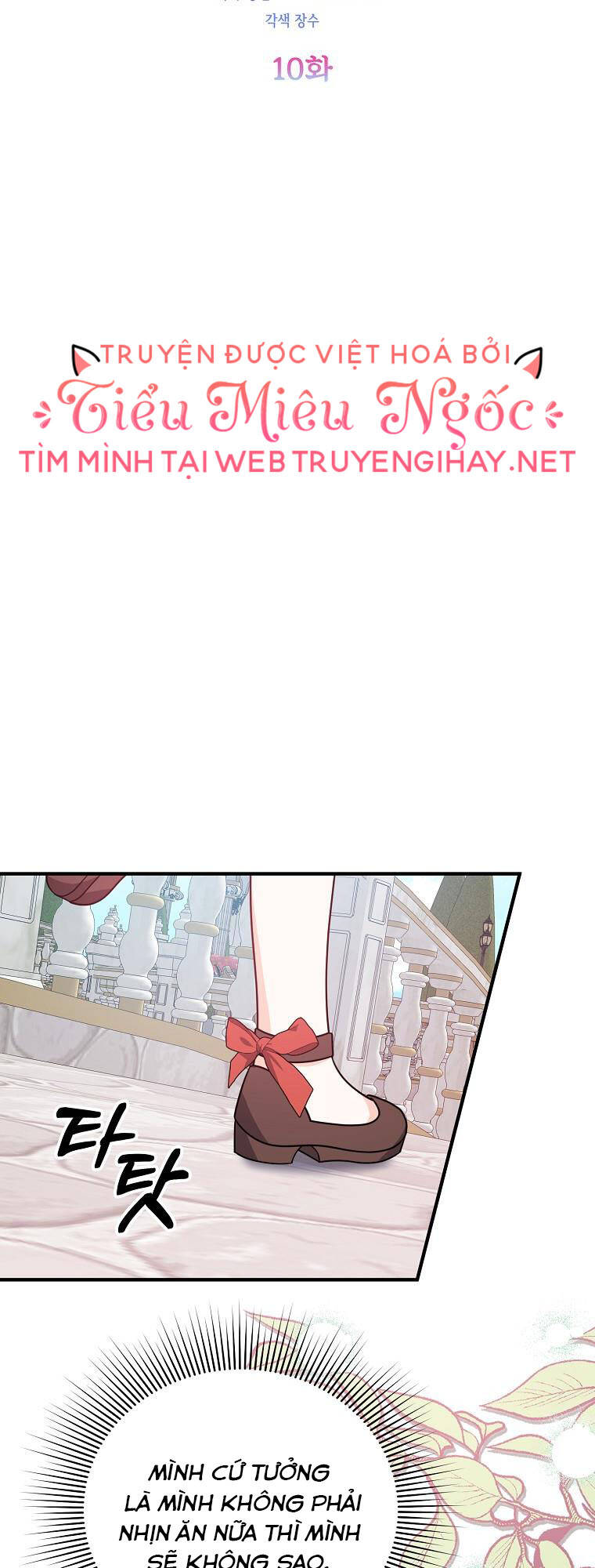 Vì Anh Trai Tôi Sẽ Quyến Rũ Nam Chính Chapter 10 - Trang 2