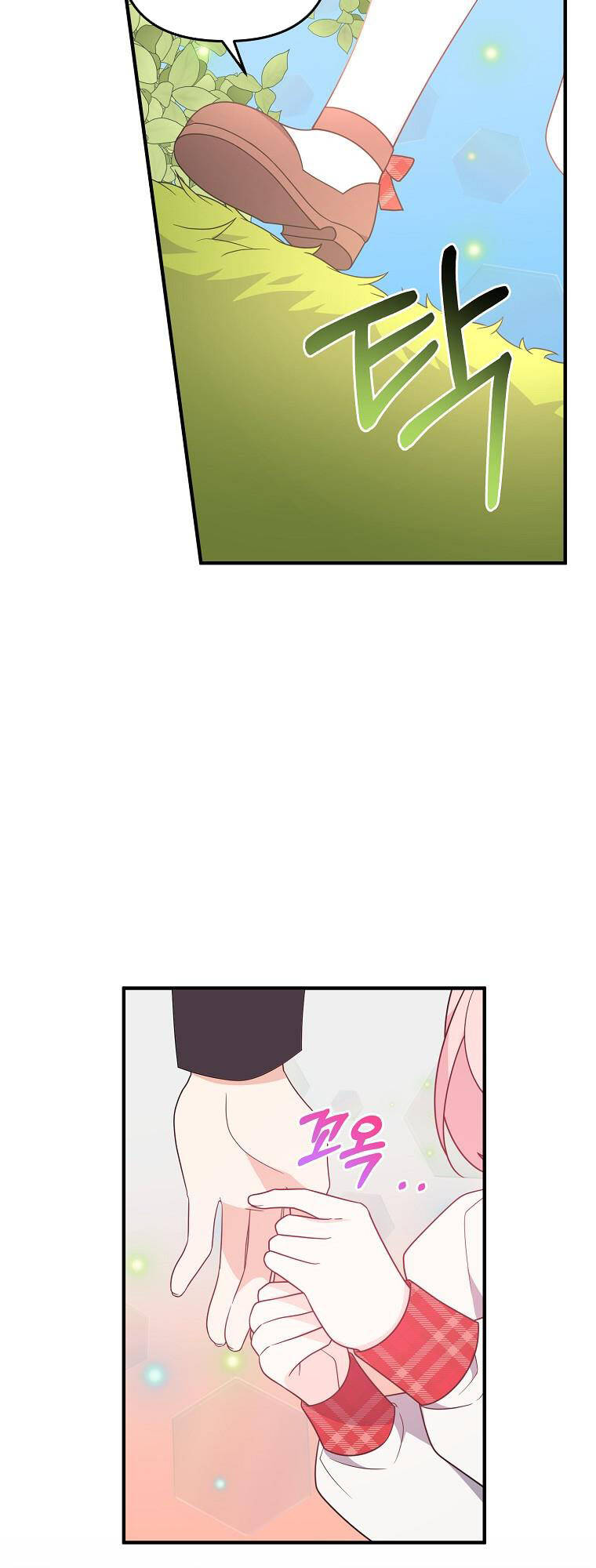 Vì Anh Trai Tôi Sẽ Quyến Rũ Nam Chính Chapter 11 - Trang 2